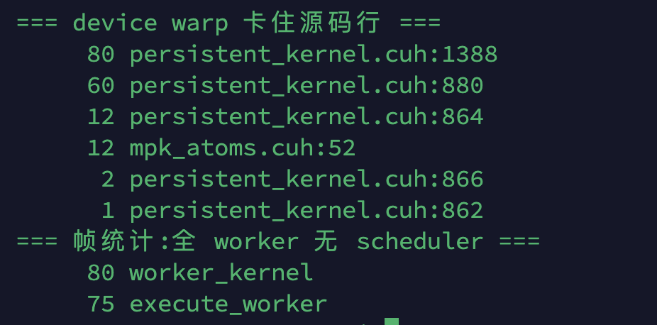 ppu-gdb backtrace —— worker 全卡住、scheduler 不见踪影